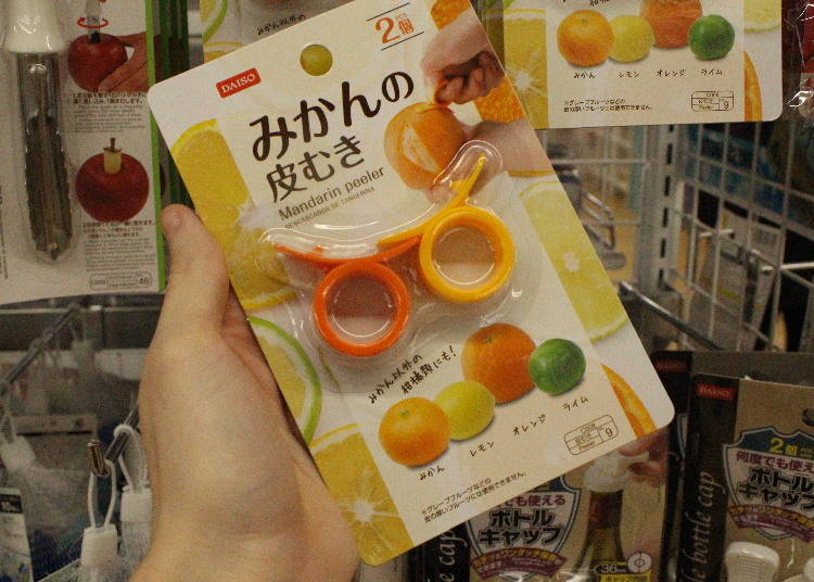 日本大創神奇小物３：一刮即開柑橘剝皮器，不再搞得指尖黏答答！