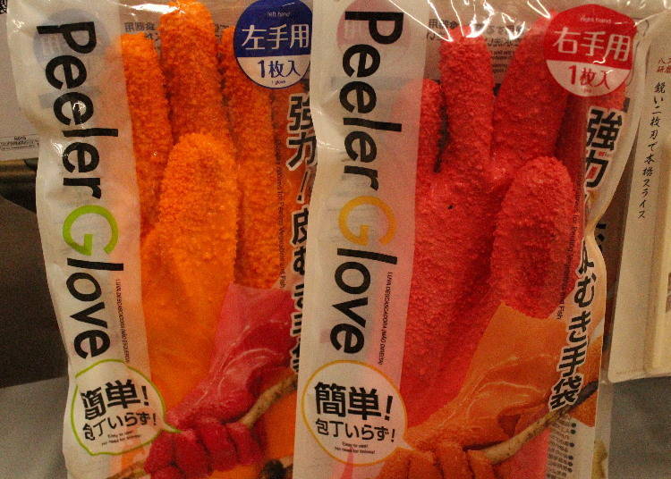 日本大創神奇小物５：蔬果去皮手套，不需要削皮器也能去皮！