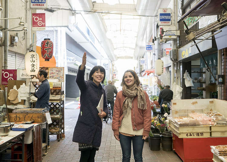 The Kyoto Community Exploration Tour