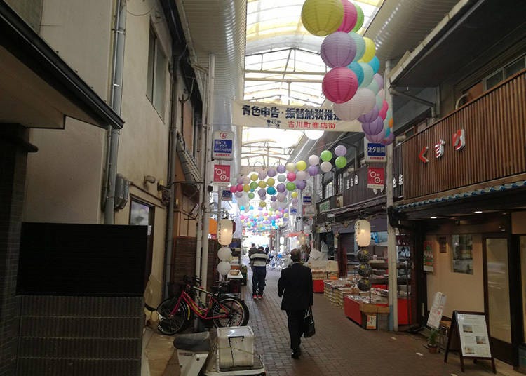 Furukawa-cho Shopping Arcade
