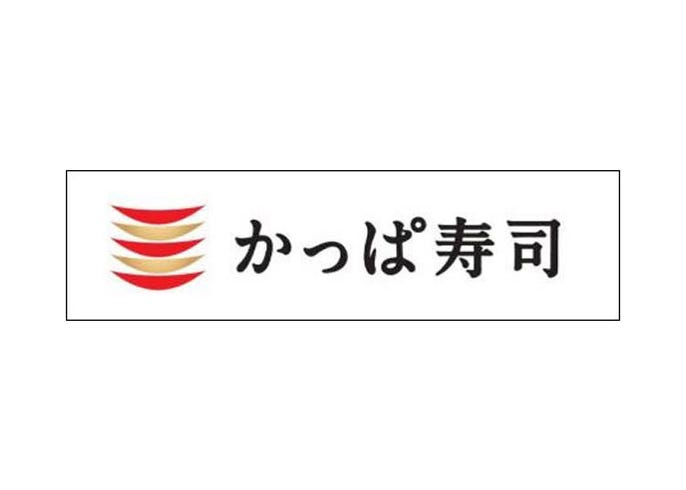 回転寿司の進化がすごい 外国人もハマった かっぱ寿司 のメニューとは Live Japan 日本の旅行 観光 体験ガイド