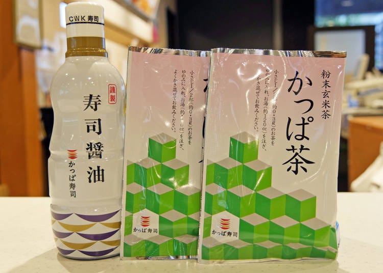 河童壽司 壽司用醬油（486日圓含稅）、河童茶（粉末玄米茶）（399日圓含稅）※另有罐裝