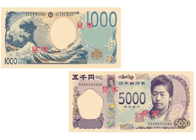 Japan redesigns yen bills and coin, adds beautiful ukiyo-e painting, women’s education pioneer