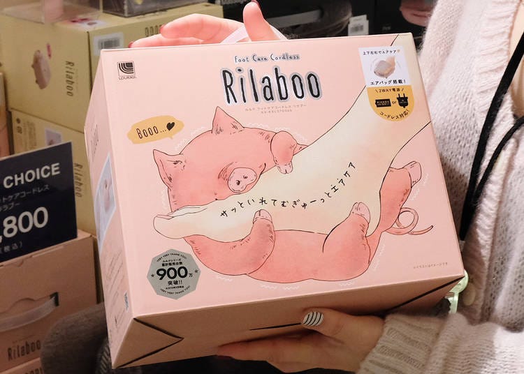 1. 小猪造型手足两用按摩器「Rilaboo」