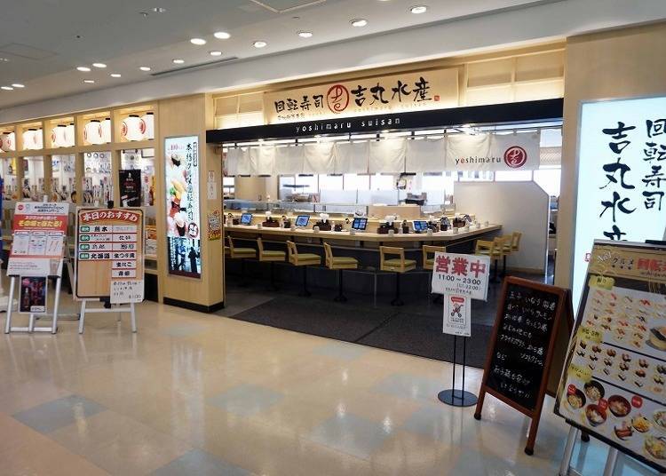 Yoshimaru Suisan (Sushi): You can get fresh seafood directly from the port