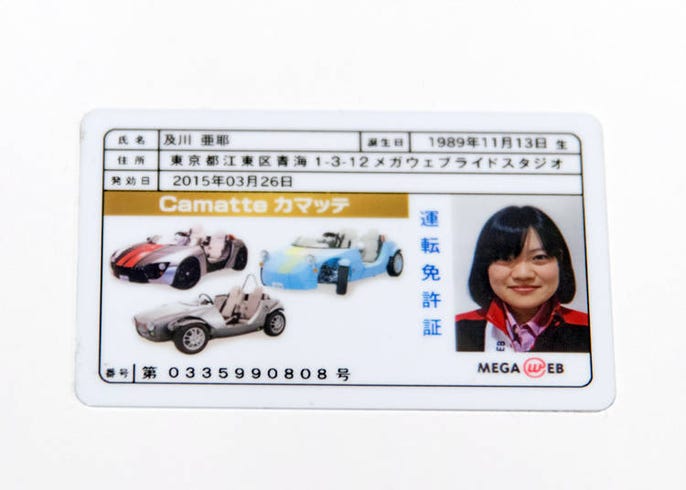 入场免费 大人小孩都能开心玩的台场汽车主题乐园 Mega Web Live Japan 日本的旅行 旅游 体验向导