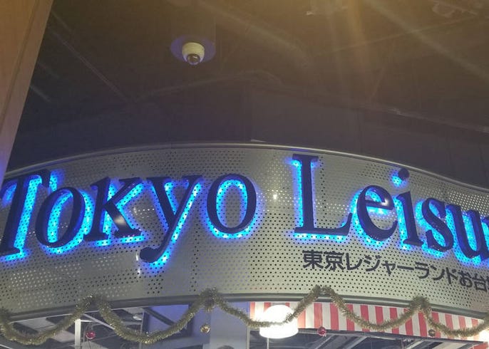 Aqua City Odaiba Get In On The Fun Even With Bad Weather Complete Guide To Tokyo S Hot Shopping Spot Live Japan Travel Guide