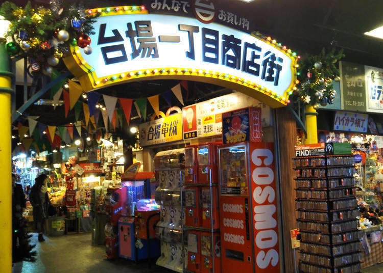 台場一丁目商店街は昭和レトロで楽しい！ 懐かしのゲーム機や駄菓子などおすすめ店まとめ