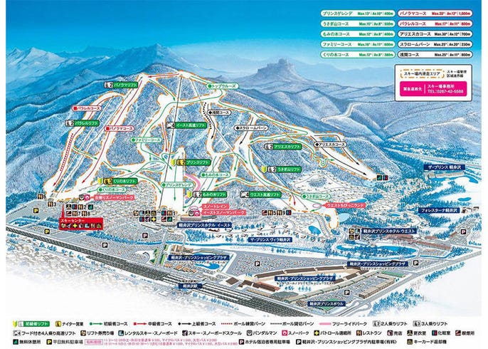 21 22 軽井沢プリンスホテルスキー場徹底ガイド お得なリフト付き宿泊プランやおすすめコース アクセス情報まで Live Japan 日本の旅行 観光 体験ガイド