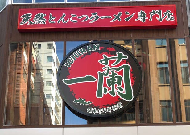 浅草の一蘭ラーメン、980円「八角どんぶり」新店舗に外国人が行ってみた