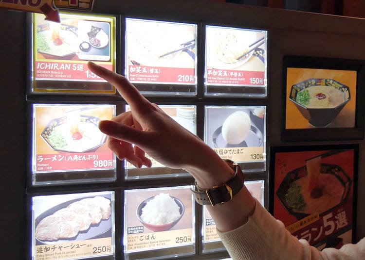 Ticket vending machines are available in Japanese, English, Chinese, and Korean