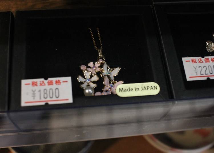Japanese Accessories at Shizuoka-ya