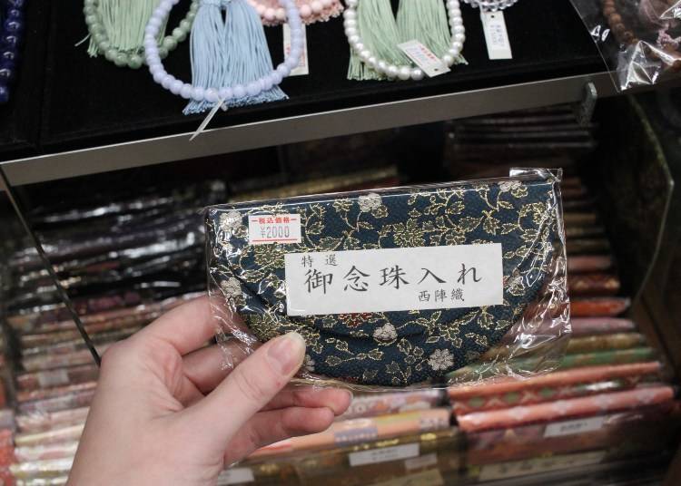 Fabric Purse at Shizuoka-ya