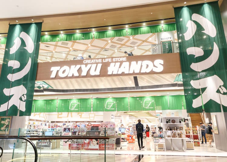 10. Shibuya - Tokyu Hands and Loft: Huge Variety at These Cool Department Stores (Sarah/New Zealand)