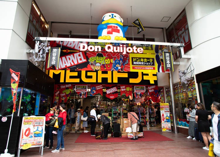 1. Don Quijote (Mainly Shinjuku and Akihabara): From Crazy Good to Crazy Cheap (Niles/Italy)