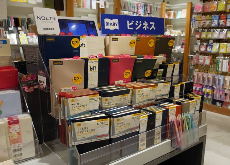 日本能率協会マネジメントセンターが販売する人気のビジネス手帳「NOLTY」シリーズ販売する人気のビジネス手帳「NOLTY」シリーズ
