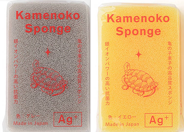 “Kamenoko Sponge 2 Grey/Yellow”