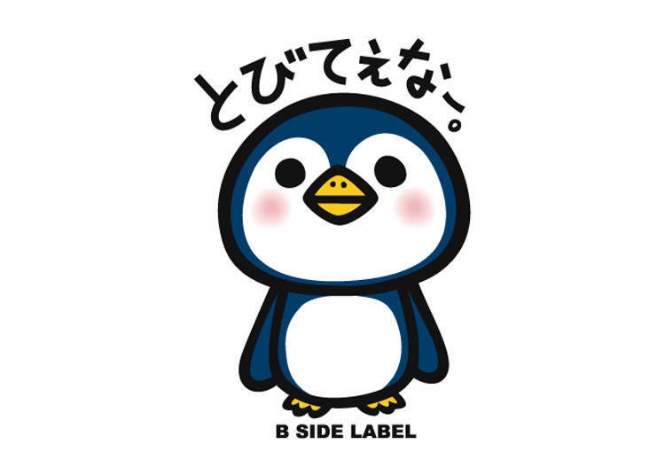“B-SIDE Label Sticker” Tobite na Penguin (I want to fly Penguin)
