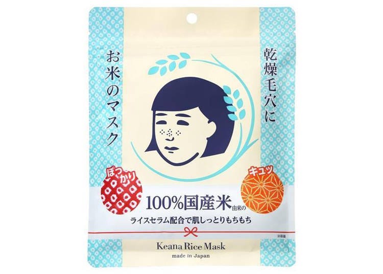 “Keana Nadeshiko Rice Mask”