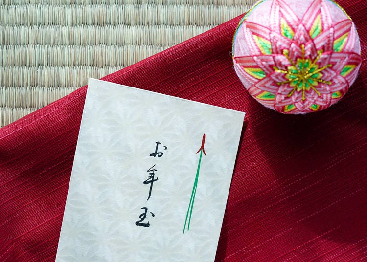 お年玉は子どもではなく、お世話になった方にあげる