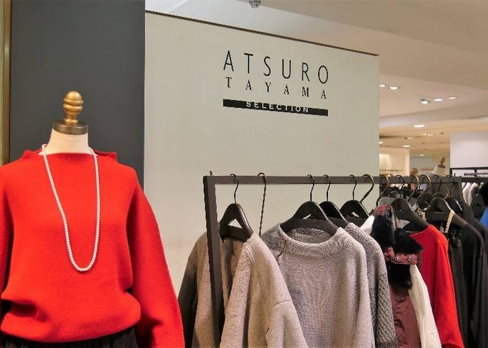 Japanese Brands Atsuro Tayama Here S The Healthy Back Bag Fashion Fanatics Are Clamoring For Live Japan Travel Guide