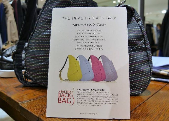 日本ブランド Atsuro Tayama 自国に帰って自慢したい おしゃれツウなら手に入れたいヘルシーバックバッグ知ってる Live Japan 日本の旅行 観光 体験ガイド