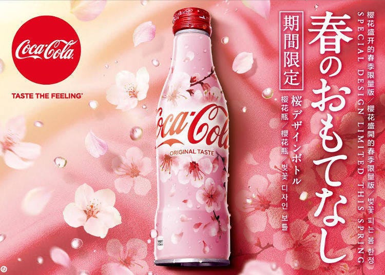 Coca-Cola with cherry blossom packaging
