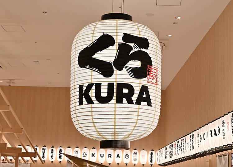 Lantern with new logo at the entrance