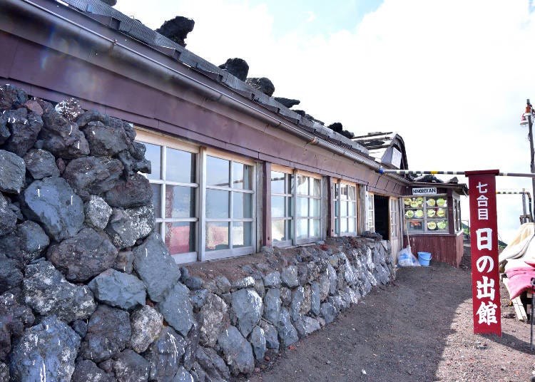 富士登山吉田ルート七合目にある山小屋「日の出館」　画像素材:PIXTA