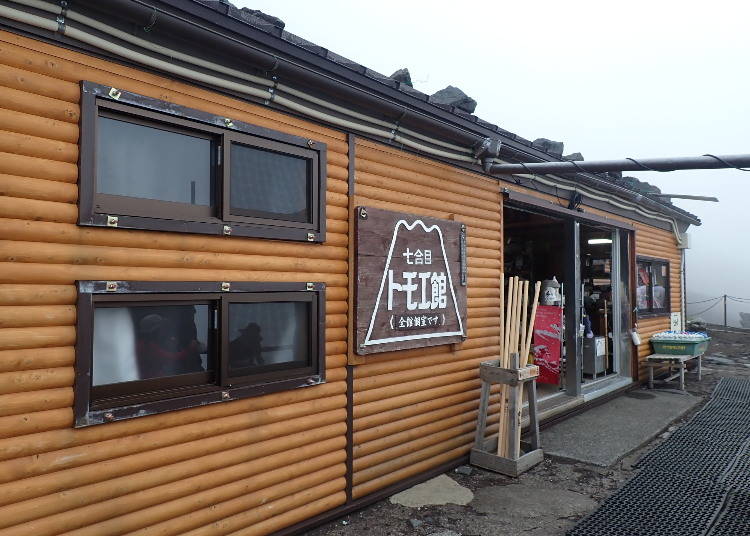 富士山吉田ルート七合目にある山小屋「トモエ館」　画像素材:PIXTA