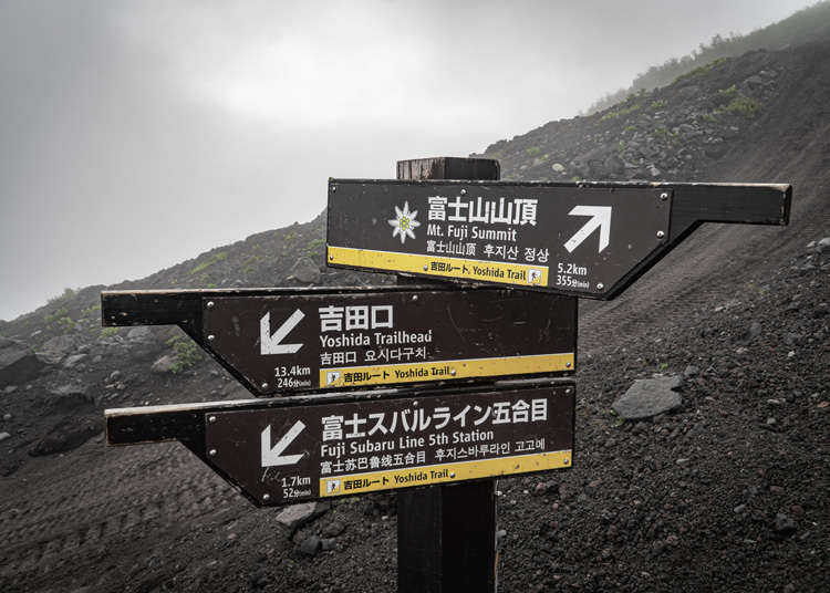 最多人愛用的富士山登山路線！「吉田路線」的特色、注意事項攻略