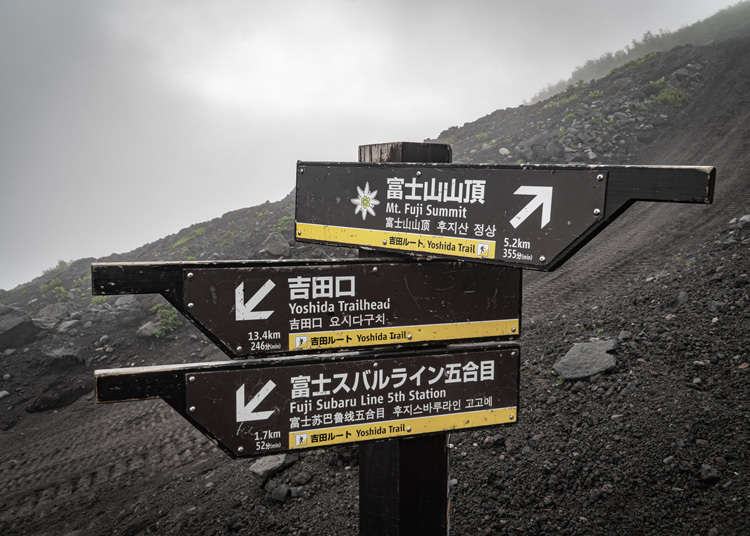 最多人爱用的富士山登山路线 吉田路线 的特色 注意事项攻略 Live Japan 日本的旅行 旅游 体验向导