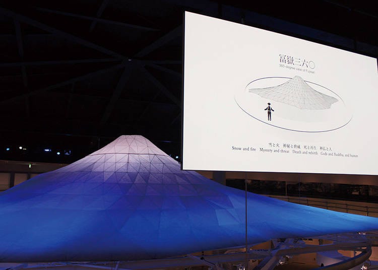 Yamanashi Prefectural Mount Fuji World Heritage Center  (courtesy of the Fuji Five Lakes Tourism Federation)