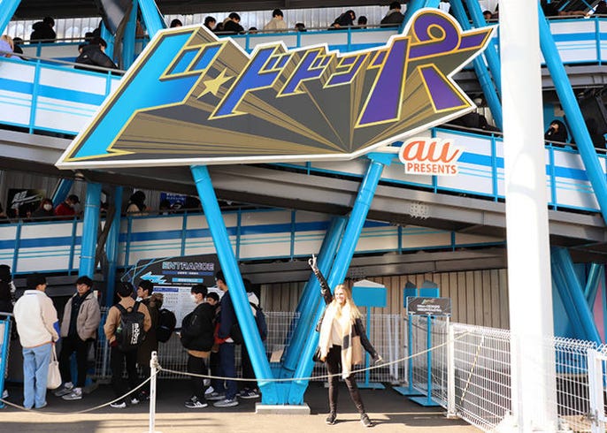 Enjoy Fuji Q Highland S Record Setting Attractions With This