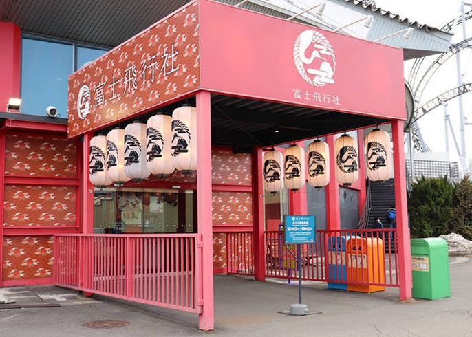 Enjoy Fuji Q Highland S Record Setting Attractions With This