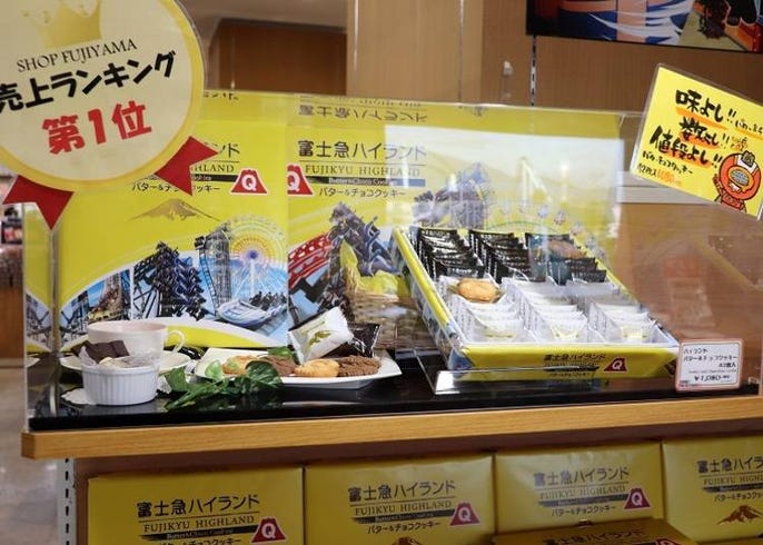 富士急ハイランドを攻略 アトラクションもお化け屋敷もお得チケットで楽しむ方法 Live Japan 日本の旅行 観光 体験ガイド