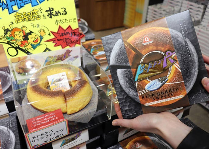 富士急ハイランドを攻略 アトラクションもお化け屋敷もお得チケットで楽しむ方法 Live Japan 日本の旅行 観光 体験ガイド