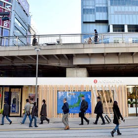 Shinjuku Tourist Information