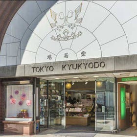 Tokyo Kyukyodo - Ginza Main Shop