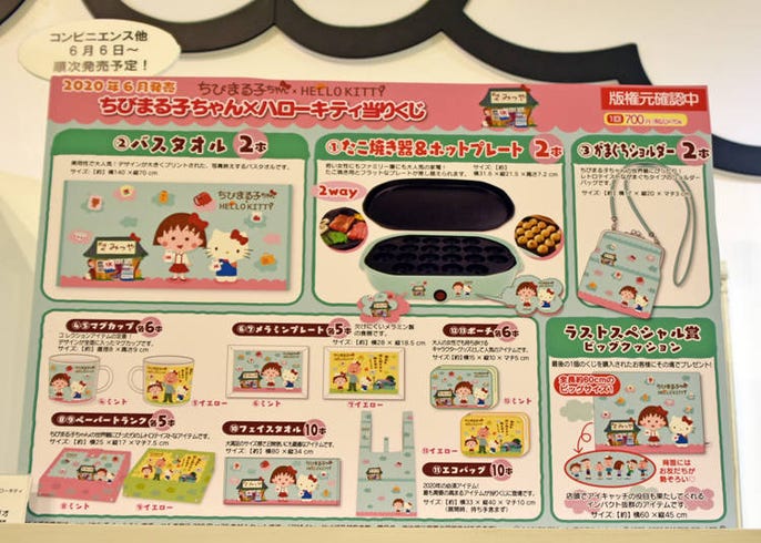 サンリオキャラがデジモンや仮面ライダーとコラボ Sanrio Expo リポート Live Japan 日本の旅行 観光 体験ガイド