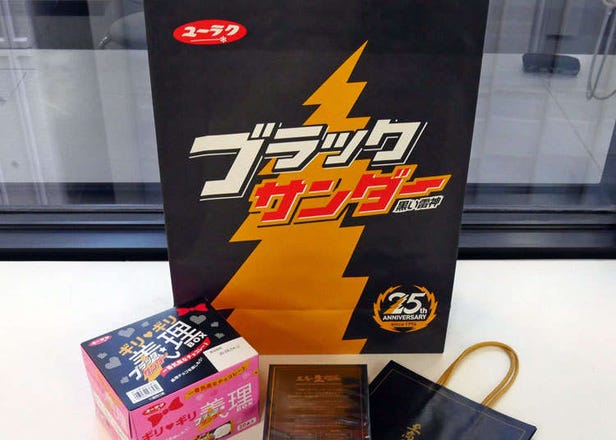 We Tried Japan's $30 'Obligation Chocolate' For Valentine's Day - Would We Do It Again?