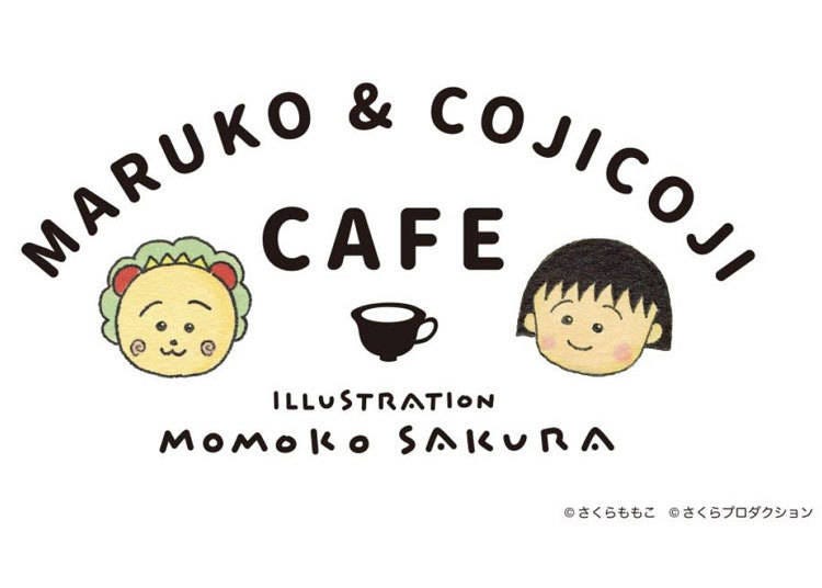 「MARUKO & COJICOJI CAFE」