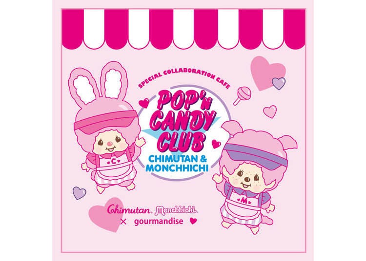 「POP’n CANDY CLUB」