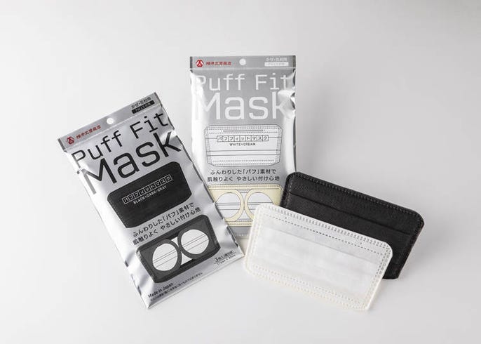 Loft Japan Announces Masks And Hay Fever Products For Live Japan Travel Guide