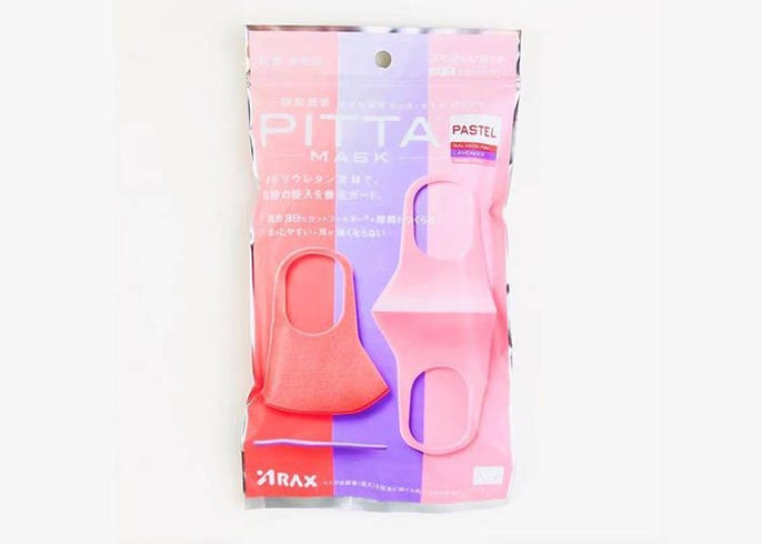 Loft Japan Announces Masks And Hay Fever Products For 2020 Live