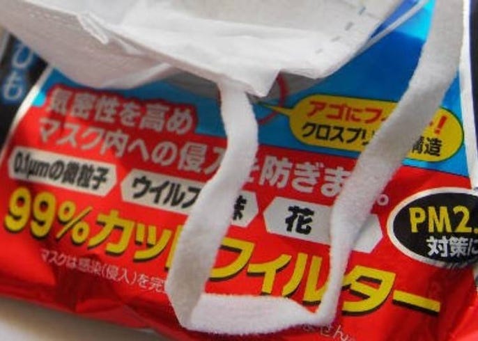 不會日文在日本怎麼買口罩 口罩 消毒用品包裝常見日文 實用例句 live japan 日本旅遊 文化體驗導覽