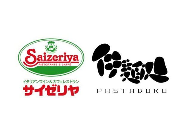 伊麺処（パスタドコ）1号店が浅草にオープン！サイゼリヤの500円パスタとは