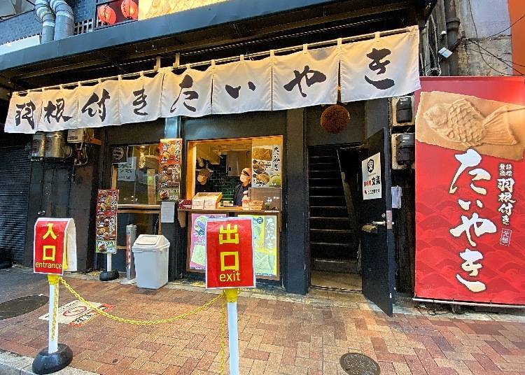 上野平價美食１．香脆外皮的熱門鯛魚燒排隊名店－「神田達磨　上野店」