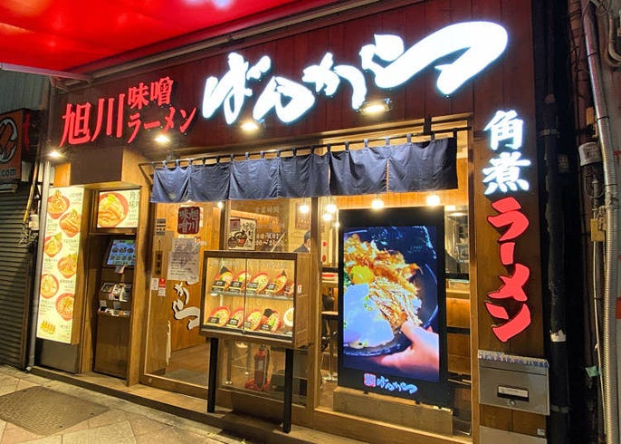 上野アメ横で夜10時過ぎでも食べられるおすすめグルメ3選 夕方便で着いても直行できる Live Japan 日本の旅行 観光 体験ガイド
