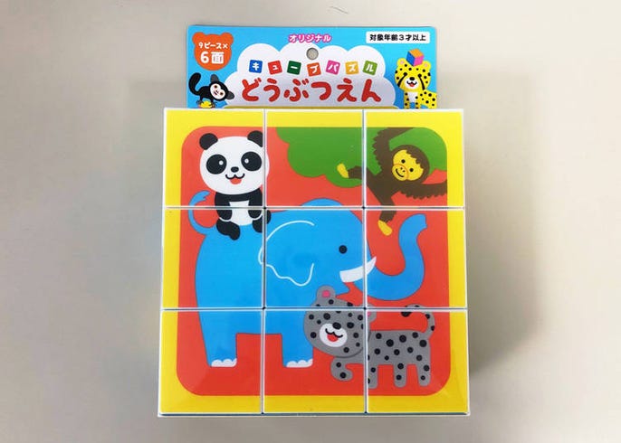 パンダだけじゃない 上野動物園に行ったら絶対買いたい店員さんおすすめのお土産5選 Live Japan 日本の旅行 観光 体験ガイド